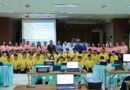 การอบรมเชิงปฏิบัติการเขียนโปรแกรมหุ่นยนต์ Lego Mindstorms EV3