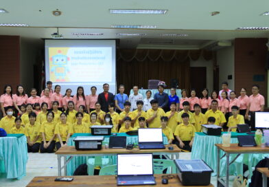 การอบรมเชิงปฏิบัติการเขียนโปรแกรมหุ่นยนต์ Lego Mindstorms EV3