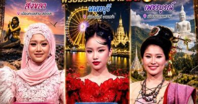 ชิงช้าสวรรค์ 2026 | EP.21 รอบชิงชนะเลิศ | 30 พ.ค.69