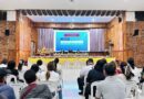 การประชุมผู้ปกครอง ภาคเรียนที่ 1 ปีการศึกษา 2569