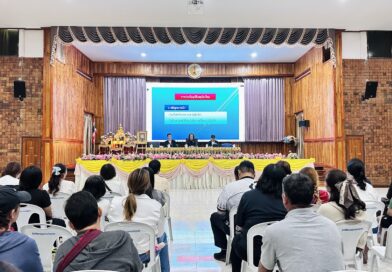 การประชุมผู้ปกครอง ภาคเรียนที่ 1 ปีการศึกษา 2569