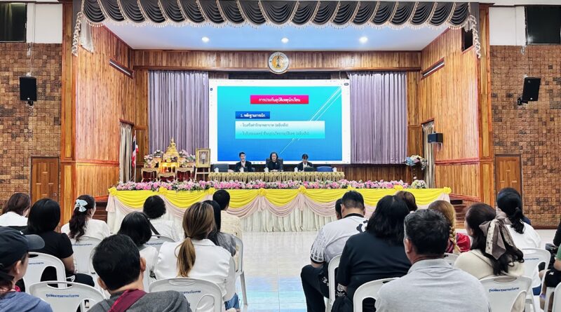 การประชุมผู้ปกครอง ภาคเรียนที่ 1 ปีการศึกษา 2569