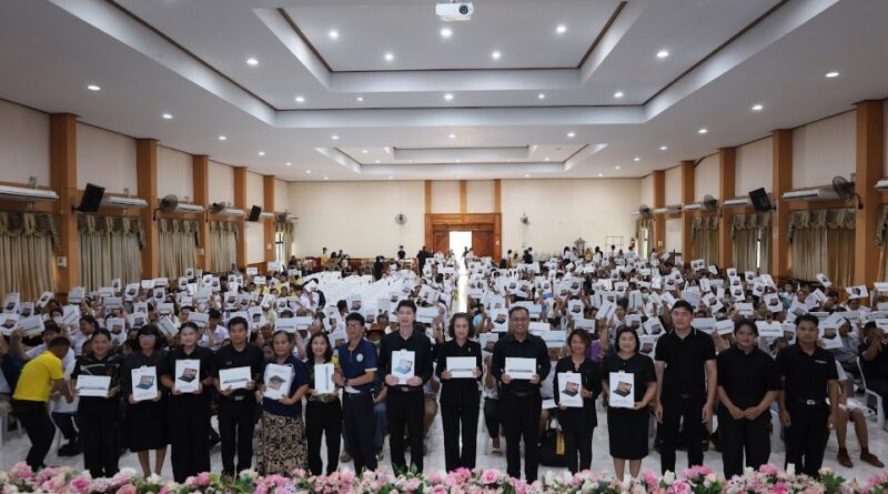 โครงการส่งเสริมการเรียนรู้ทุกที่ ทุกเวลา (Anywhere Anytime)