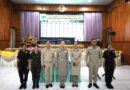 การรับสมัครนักศึกษาวิชาทหาร ปี 1 และรายงานตัว นักศึกษาวิชาทหาร