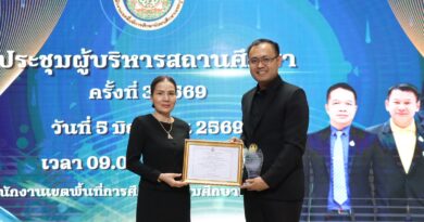 โรงเรียนหล่มเก่าพิทยาคม ได้รับรางวัลสถานศึกษาที่มีผลการดำเนินงานโดดเด่น